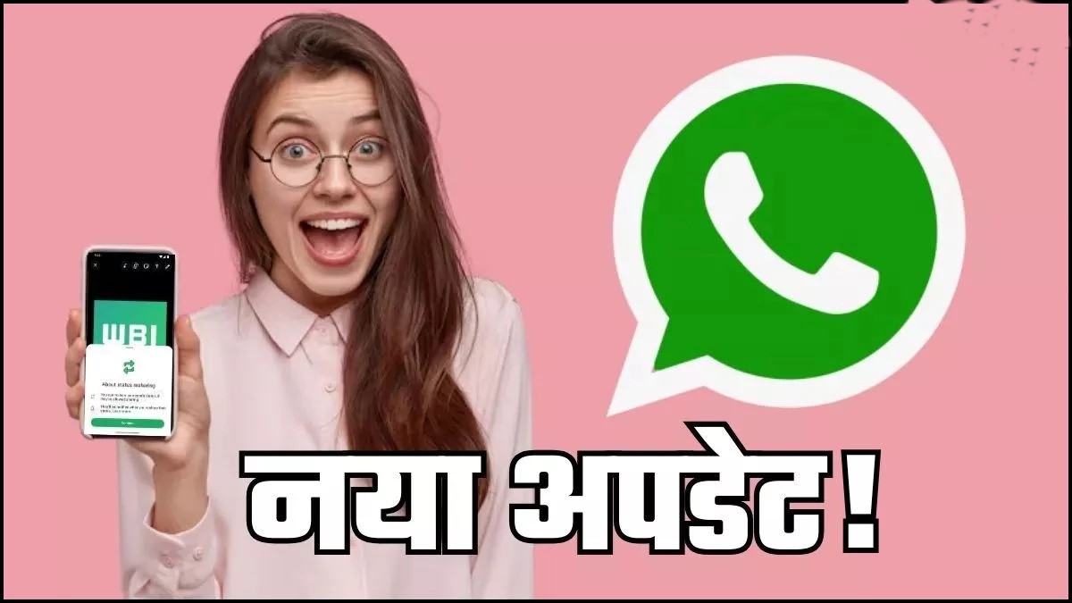 17 06 2025 whatsapp upadete 17th june