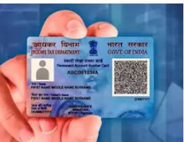 pan card
