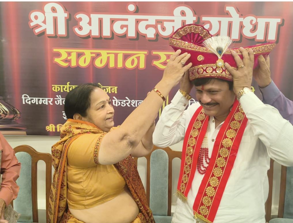 Anand Godha बने दिगंबर Jain सामाजिक संसद के अध्यक्ष, समाज हित और एकता को बनाया प्राथमिकता