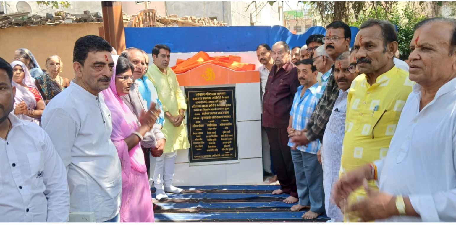 Nagda Witnesses Devotees Participating in Pran Pratishtha of Sheetala Mata Temple