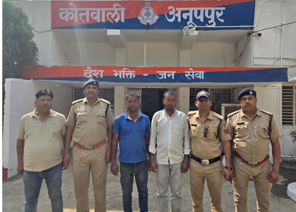 Anuppur में अवैध वसूली और मारपीट करने वाले बदमाशों पर पुलिस का शिकंजा, दो आरोपी गिरफ्तार, जिला बदर की तैयारी