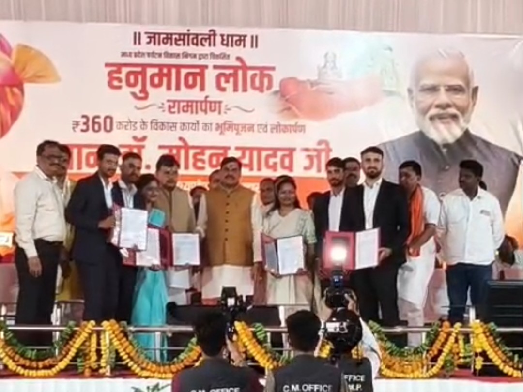 CM डॉ. यादव छिंदवाड़ा और पांढुर्णा में विकास कार्यों का लोकार्पण करेंगे