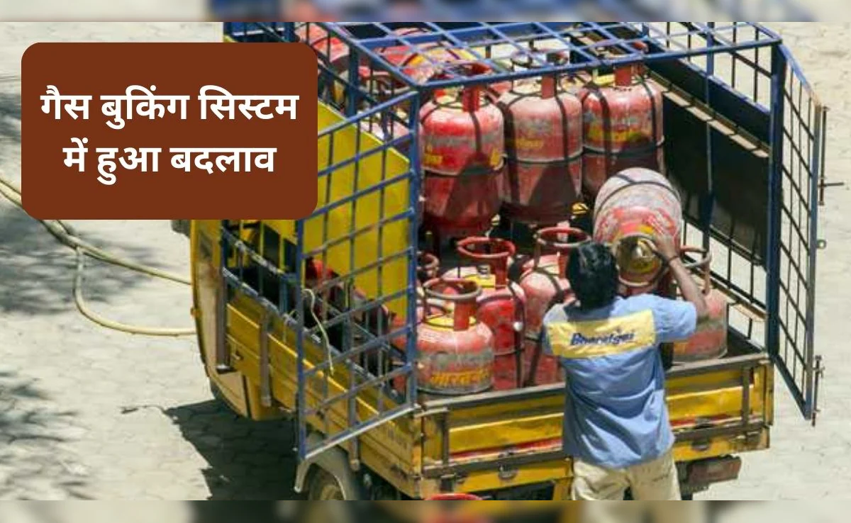 Big Update LPG Cylinder Booking Rules Update: सरकार ने अफवाहों पर लगाया विराम, जानें सच्चाई और नए नियमों की पूरी जानकारी आज