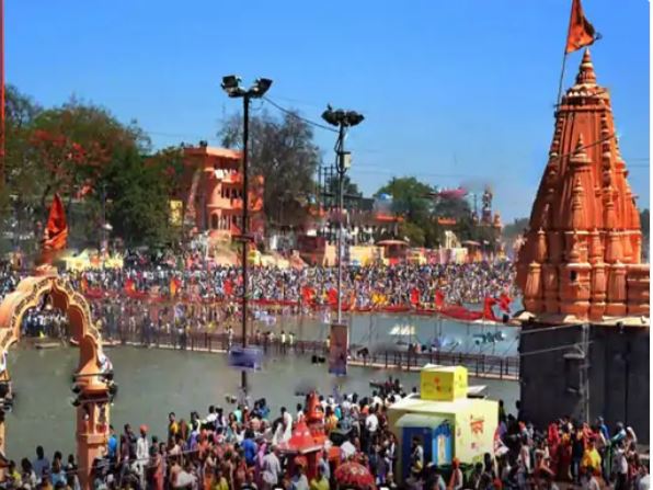 Simhasth
