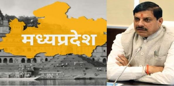 MP ने डिजिटल गवर्नेंस में हासिल किया दूसरा स्थान, कर्नाटक पहले; सीएम बोले – प्रयासों को राष्ट्रीय स्तर पर मान्यता