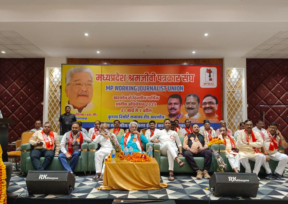 Khargone विधायक सचिन यादव की मौजूदगी में हुआ अधिवेशन का शुभारंभ