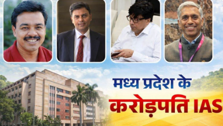 MP IAS