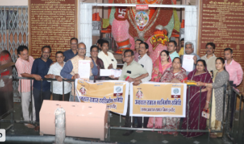 Samaj