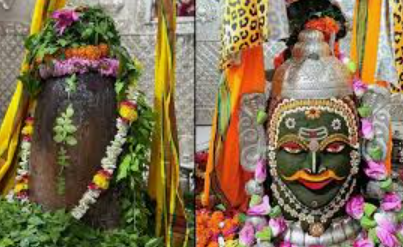 ujjain