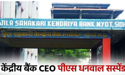 CEO