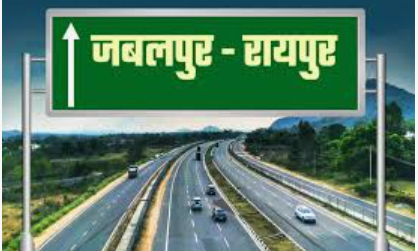 Jabalpur