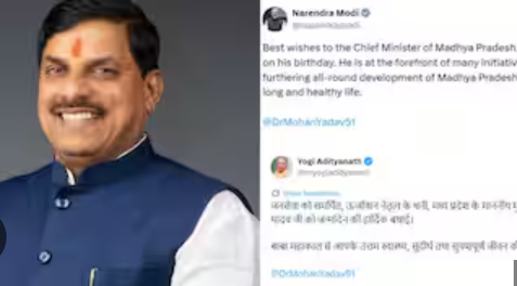 MP CM