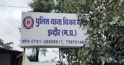 indore