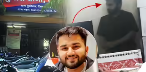 अहमदाबाद पुलिस ने Dewas के युवक अमित को शादी के नाम पर 50 लाख की ठगी के मामले में गिरफ्तार