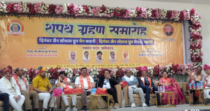 KATNI