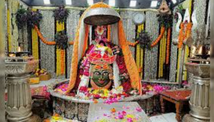 UJJAIN
