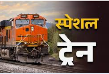 Summer Special Train