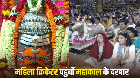 ujjain