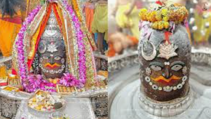 ujjain