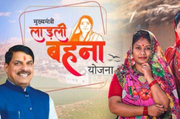 Ladli Behna Yojana 34वीं किस्त: मार्च में महिलाओं के खाते में आएंगे 1500 या 3000 रुपये? पूरी जानकारी