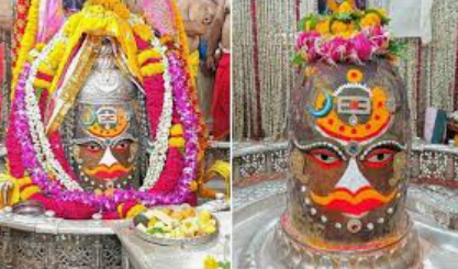 Ujjain News: त्रिपुंड, त्रिनेत्र और चंद्रमा से सजे बाबा महाकाल, भस्म आरती में उमड़ा श्रद्धालुओं का सैलाब