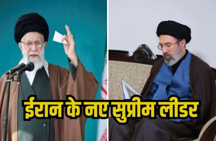 IRAN