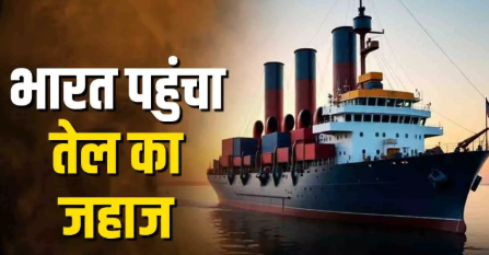 bharat