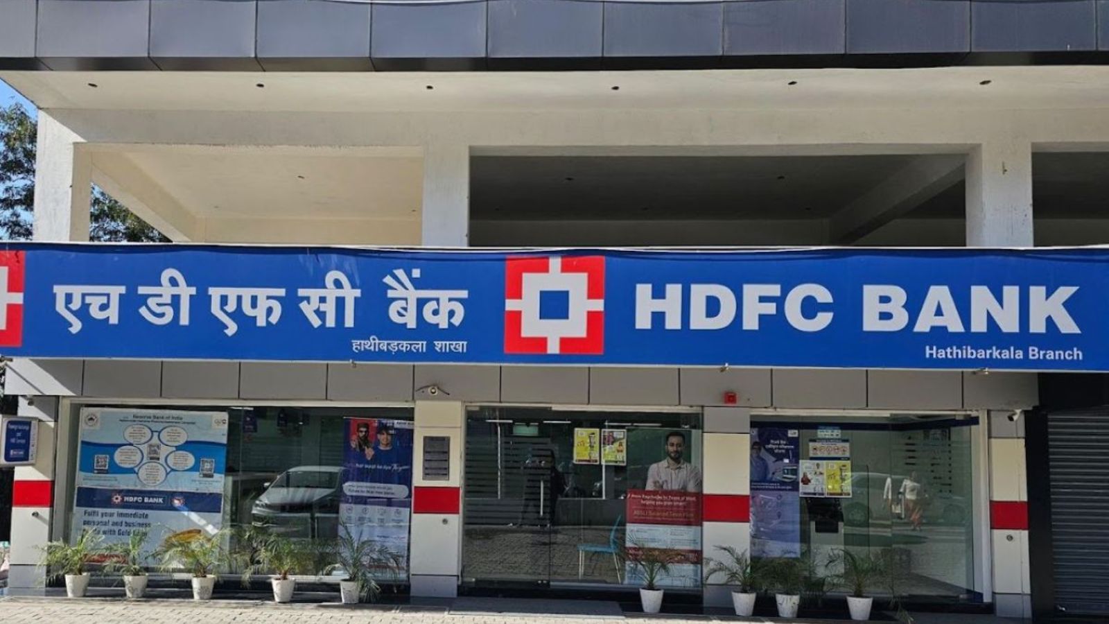 HDFC बैंक के लॉकर धारकों के लिए बड़ा अपडेट, एडवांस में देना होगा वार्षिक किराया