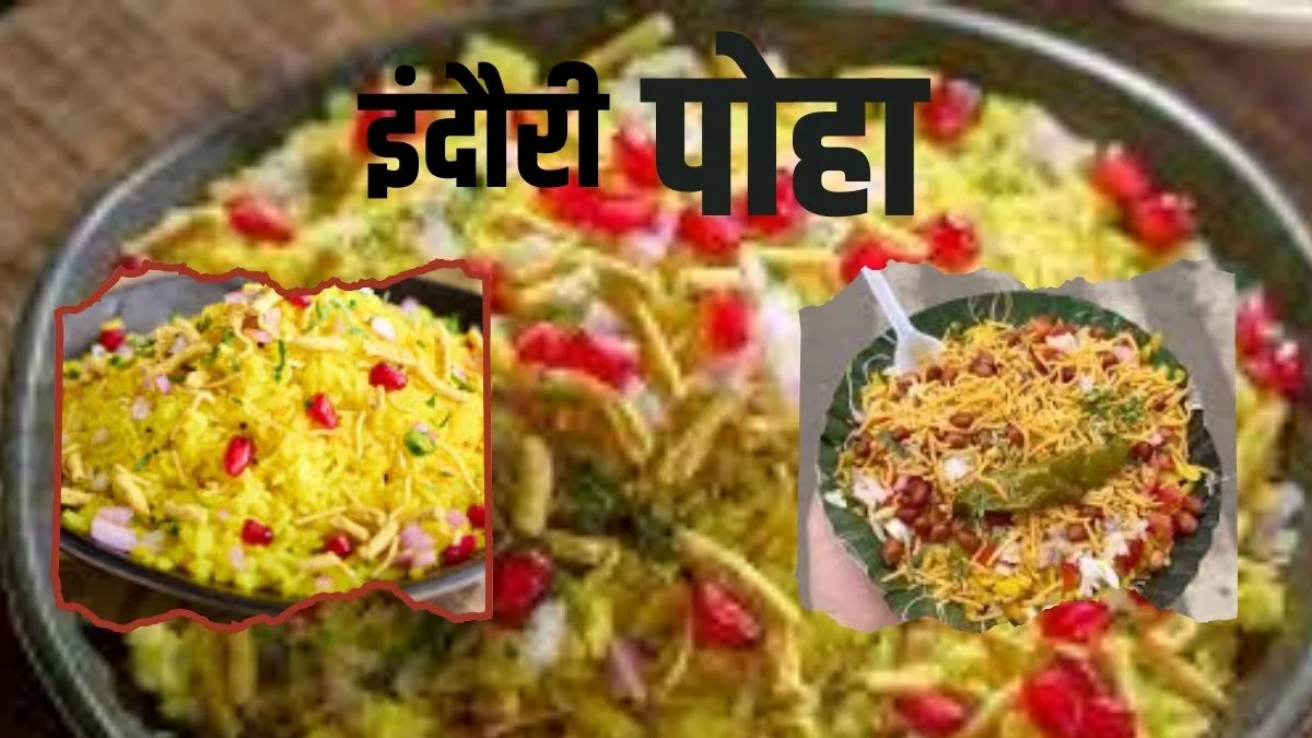 Indori Poha