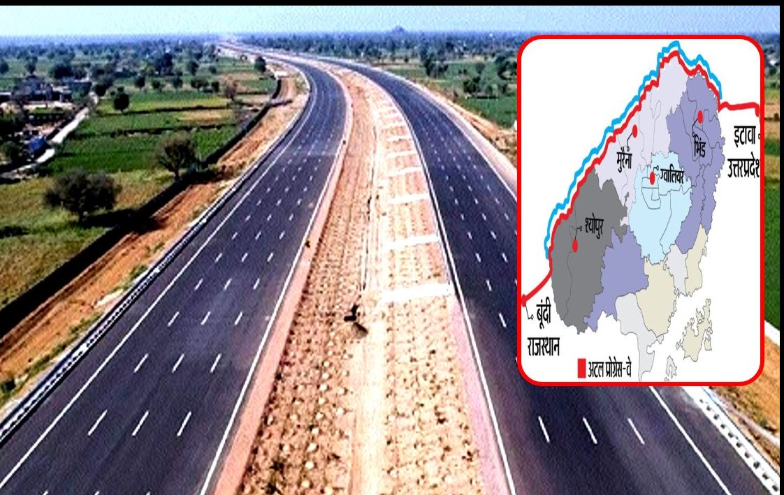NHAI ने शुरू किया 90 गांवों की जमीन का दोबारा सत्यापन, परियोजना में पारदर्शिता सुनिश्चित