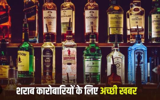 LIQOUR