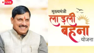 Ladli Behna Yojana 33vi Kist