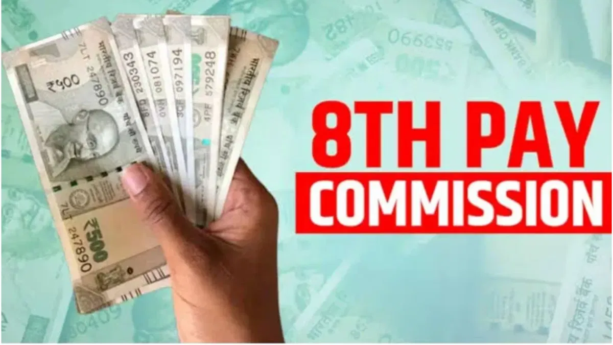 8th Pay Commission Begins Consultation: Employees and Pensioners Can Submit Suggestions Online