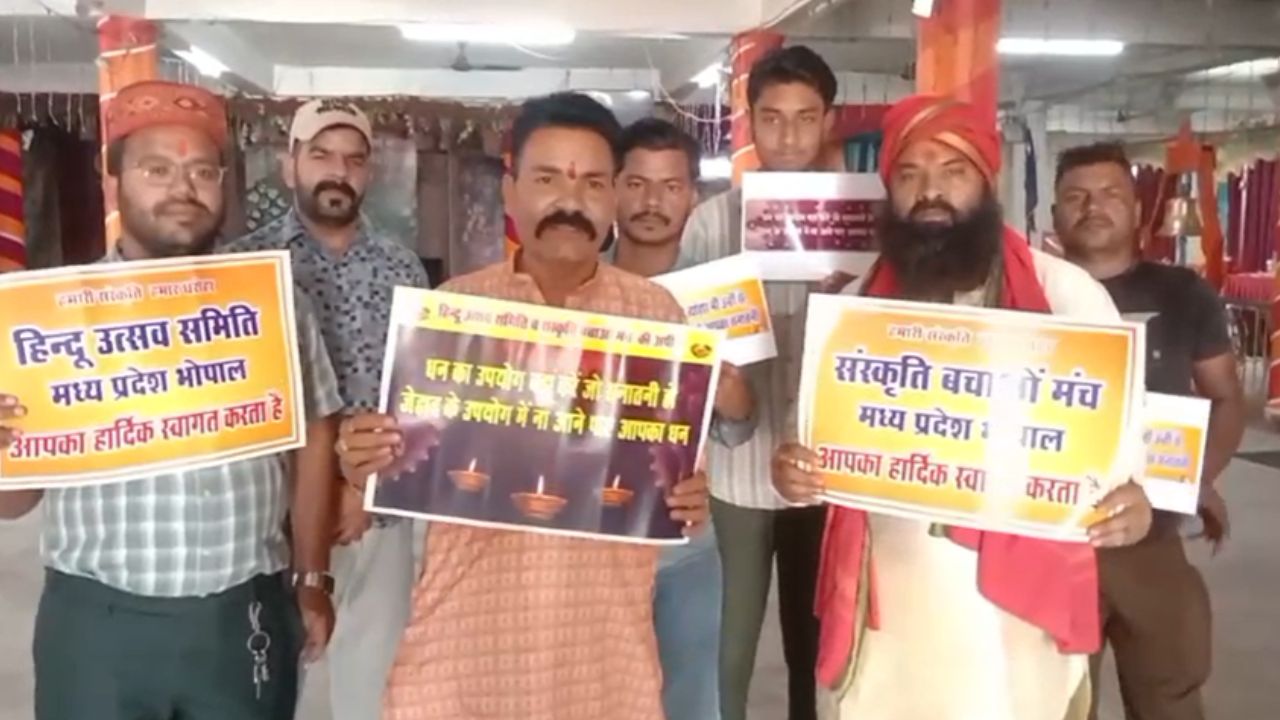 Bhopal में ईद–नवरात्र पर ‘अपनों से खरीदारी’ विवाद, मुस्लिम–हिंदू संगठनों के बीच टकराव, सामाजिक सौहार्द पर असर