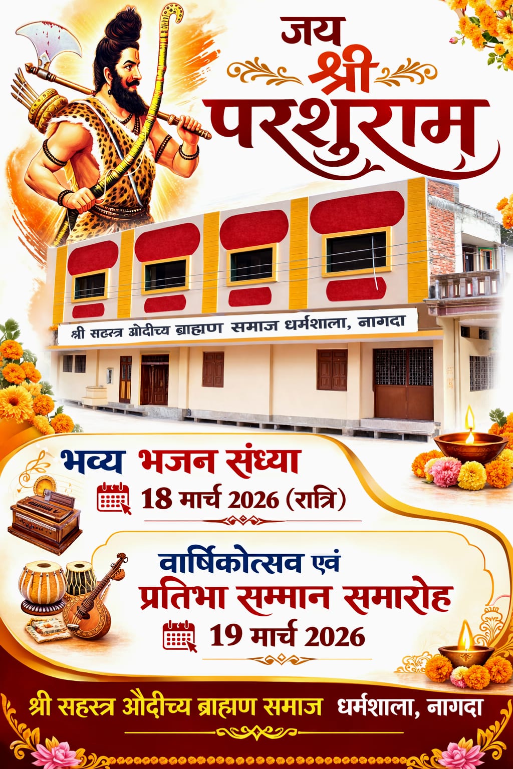 WhatsApp Image 2026 03 10 at 8.50.57 AM 1