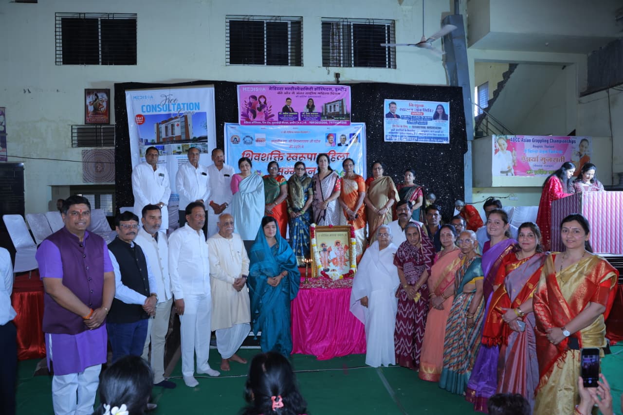 500 मातृशक्तियों का सम्मान: उज्जैन में अंतर्राष्ट्रीय महिला दिवस पर भव्य स्वास्थ्य एवं कैंसर जागरूकता शिविर