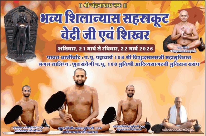 WhatsApp Image 2026 03 19 at 4.59.32 AM