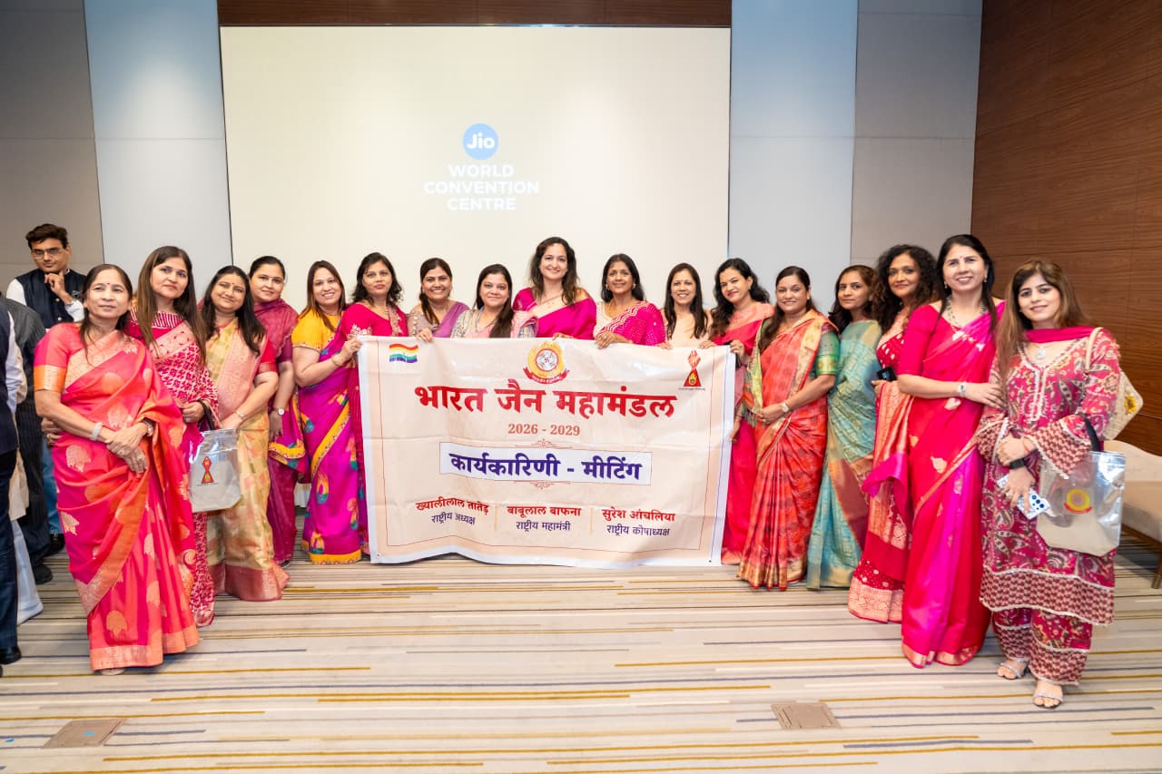 भारत जैन महामंडल बैठक मुंबई में सफलतापूर्वक संपन्न, महावीर जन्म कल्याणक महोत्सव की भव्य तैयारी पर महत्वपूर्ण निर्णय लिए गए