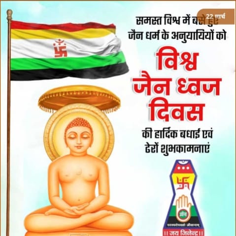 WhatsApp Image 2026 03 22 at 2.53.41 PM 1