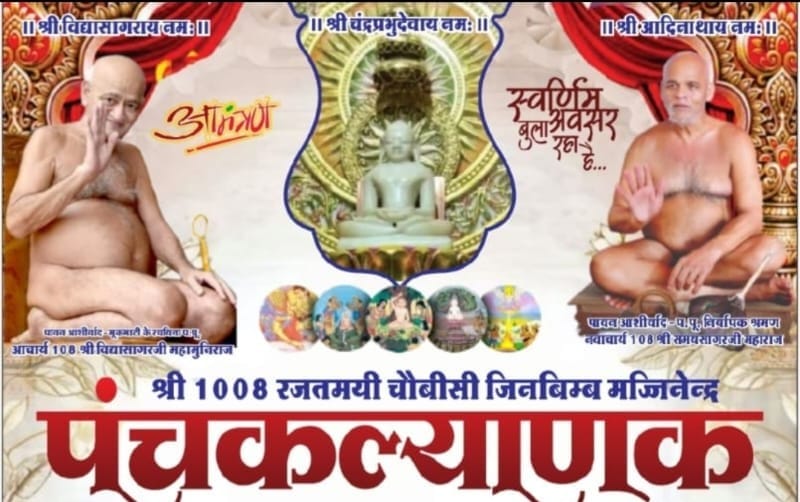 WhatsApp Image 2026 03 25 at 5.44.13 AM