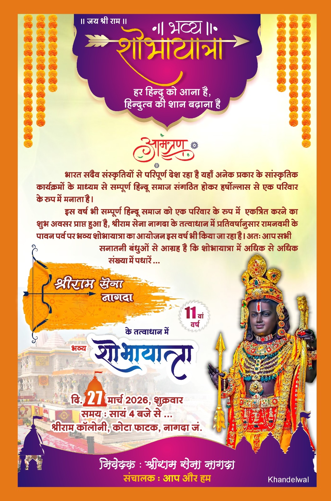 nagda