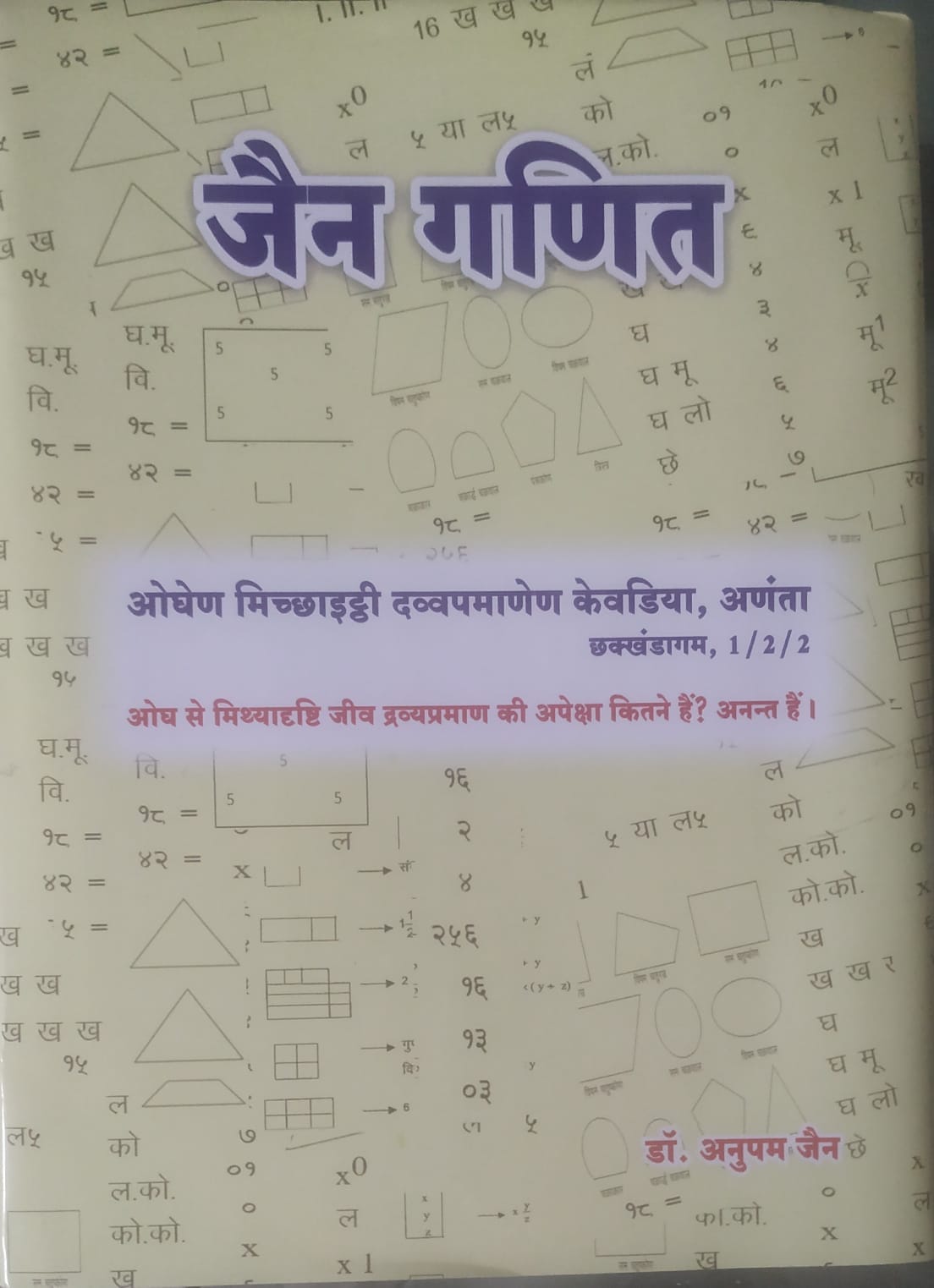 WhatsApp Image 2026 03 31 at 5.37.42 AM