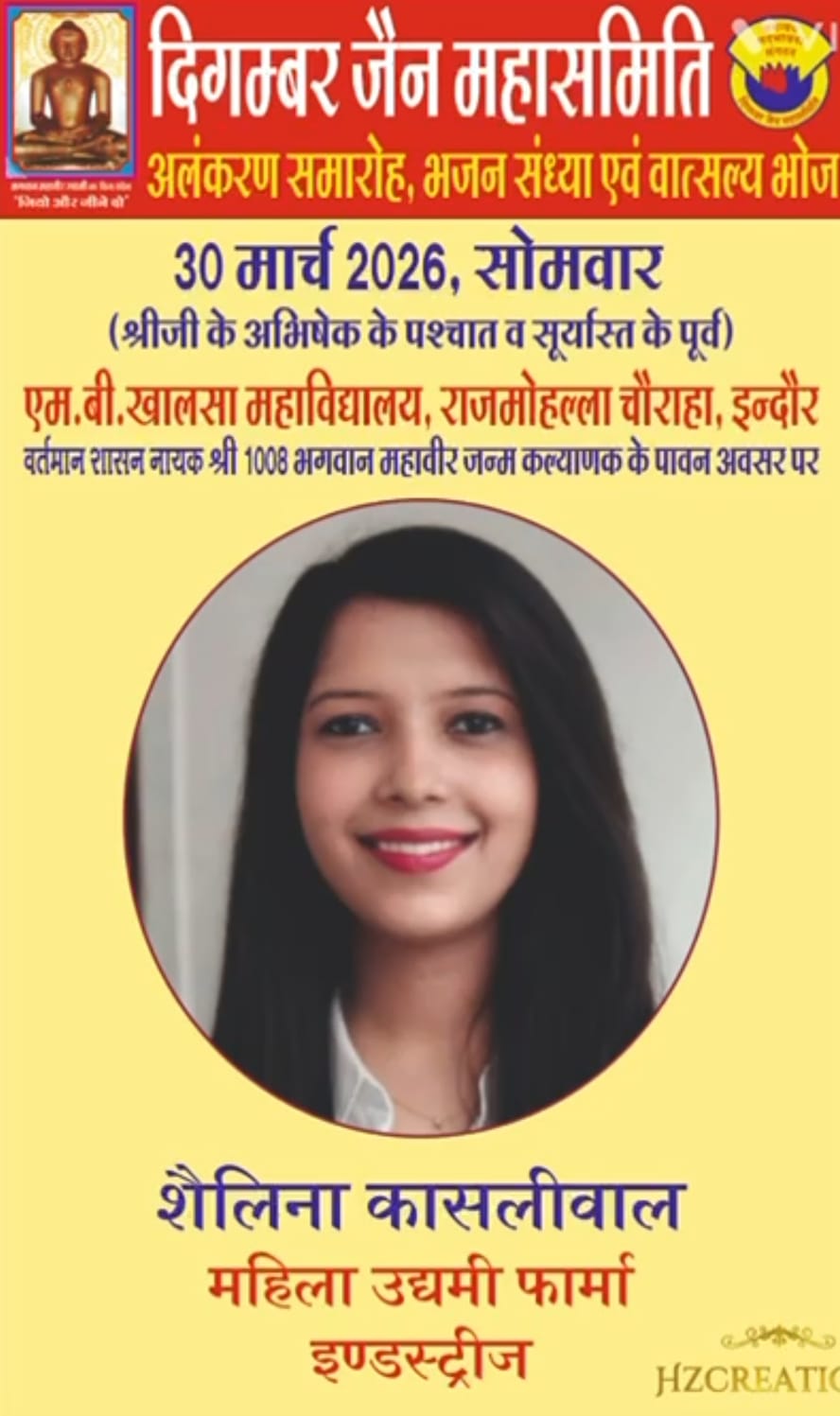 WhatsApp Image 2026 03 31 at 6.56.13 PM 2