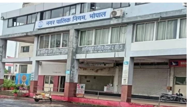 Bhopal नगर निगम में करोड़ों के फर्जी बिल, लोकायुक्त ने जब्त की हार्ड डिस्क, जांच में शामिल अधिकारियों के नाम होंगे उजागर