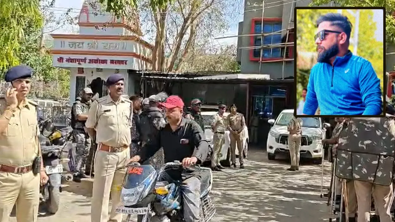 bhopal