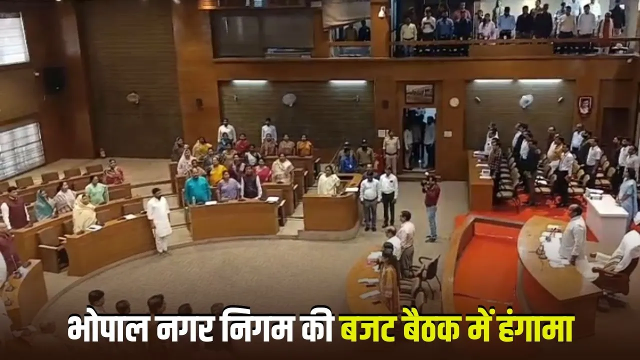 bhopal nagar nigam budget 2026 27 2026 03 23 12 32 28
