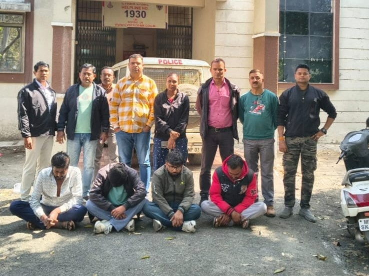Indore : टूर पैकेज के नाम पर ठगी करने वाला गिरोह गिरफ्तार, चार आरोपी हिरासत में, दो फरार
