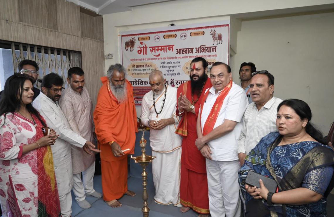 Indore inaugurates regional office of Cow Respect Awareness Campaign; on April 27, thousands of devotees to submit memorandum nationwide.