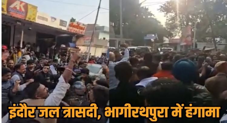 Indore