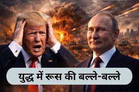 Iran Israel War Oil Profit Russia